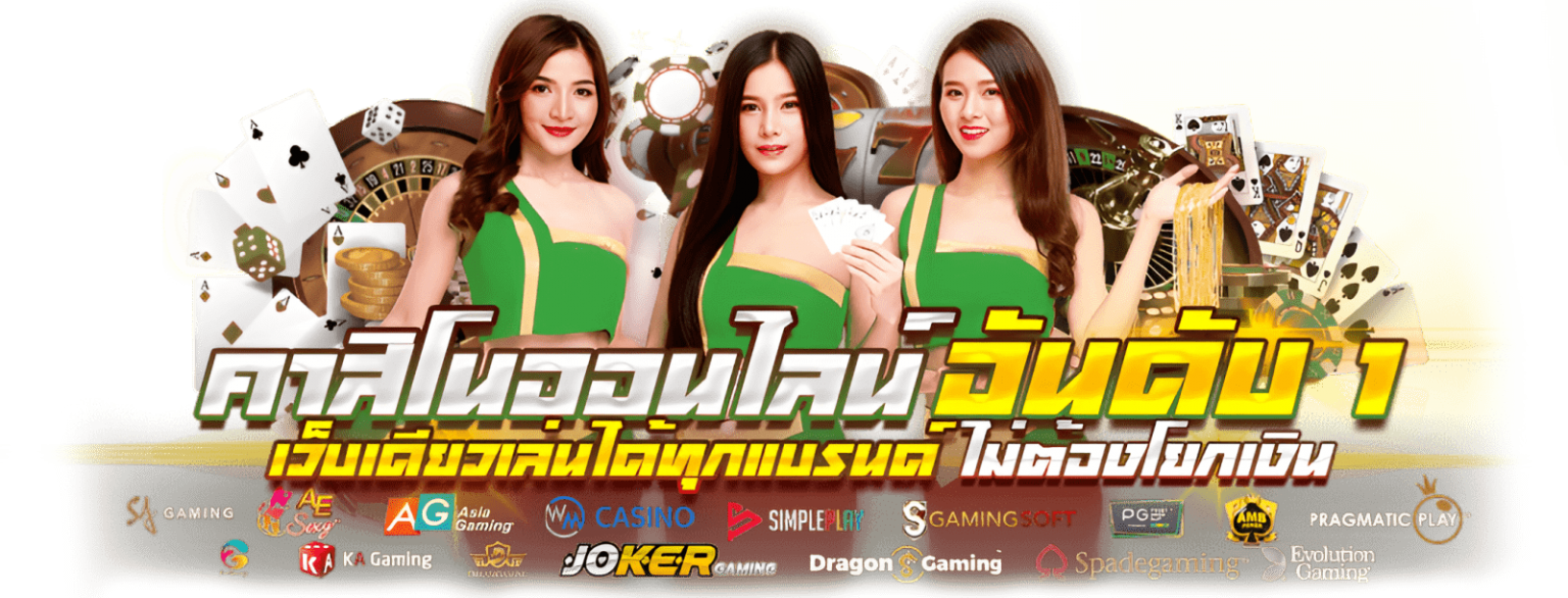 OTTO69 พลิกกระแสการเดิมพัน ปั่นสนุกทุกวงล้อด้วยระบบอัจฉริยะ